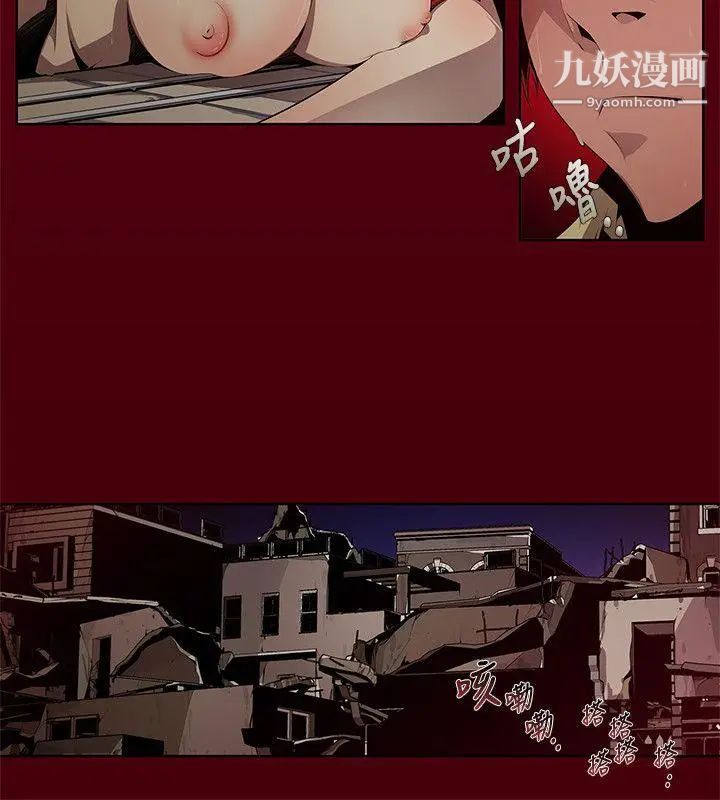 阴湿路第1话-血的復仇1