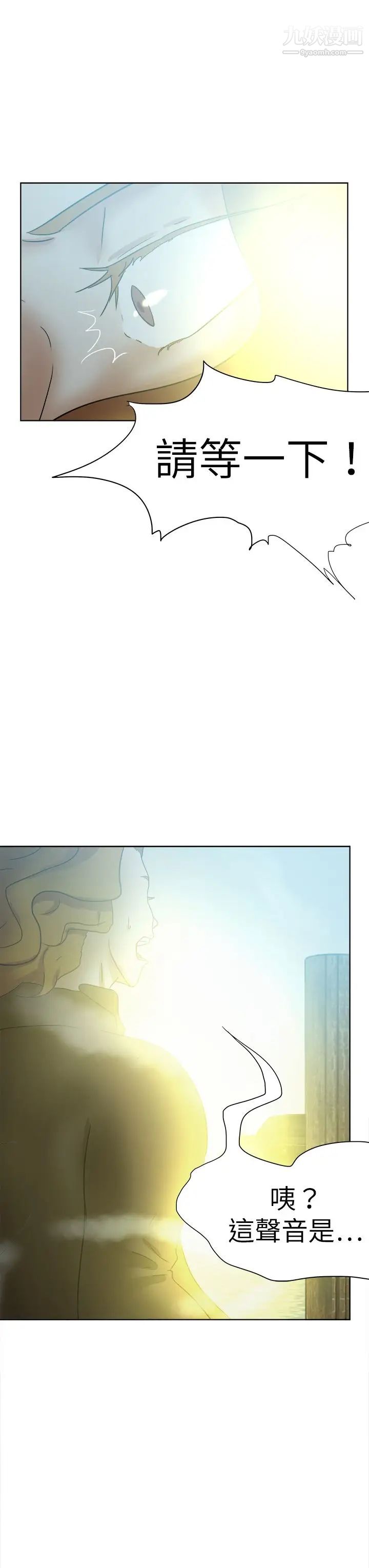 好朋友的女朋友第48话