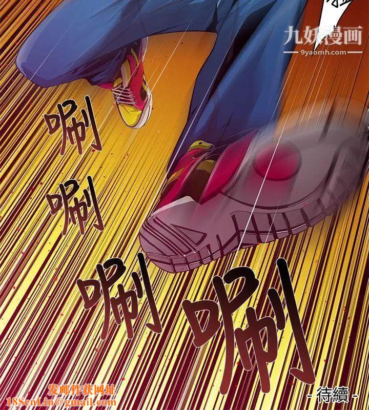 阴湿路第1话-血的復仇1