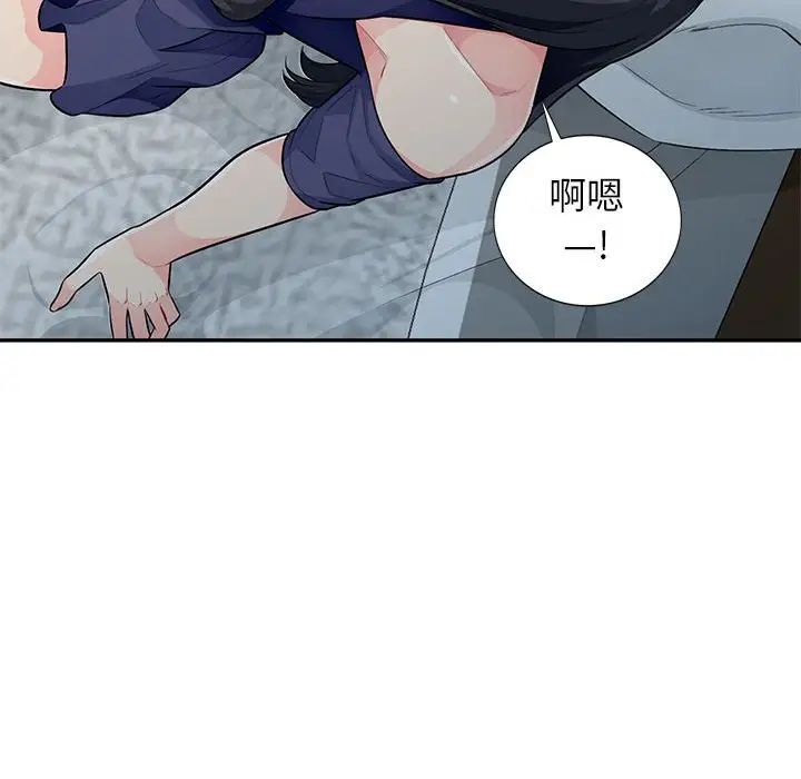 我的继母是寡妇第27话