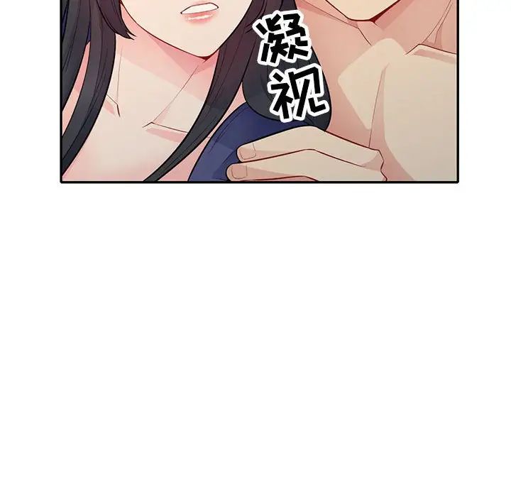 我的继母是寡妇第27话