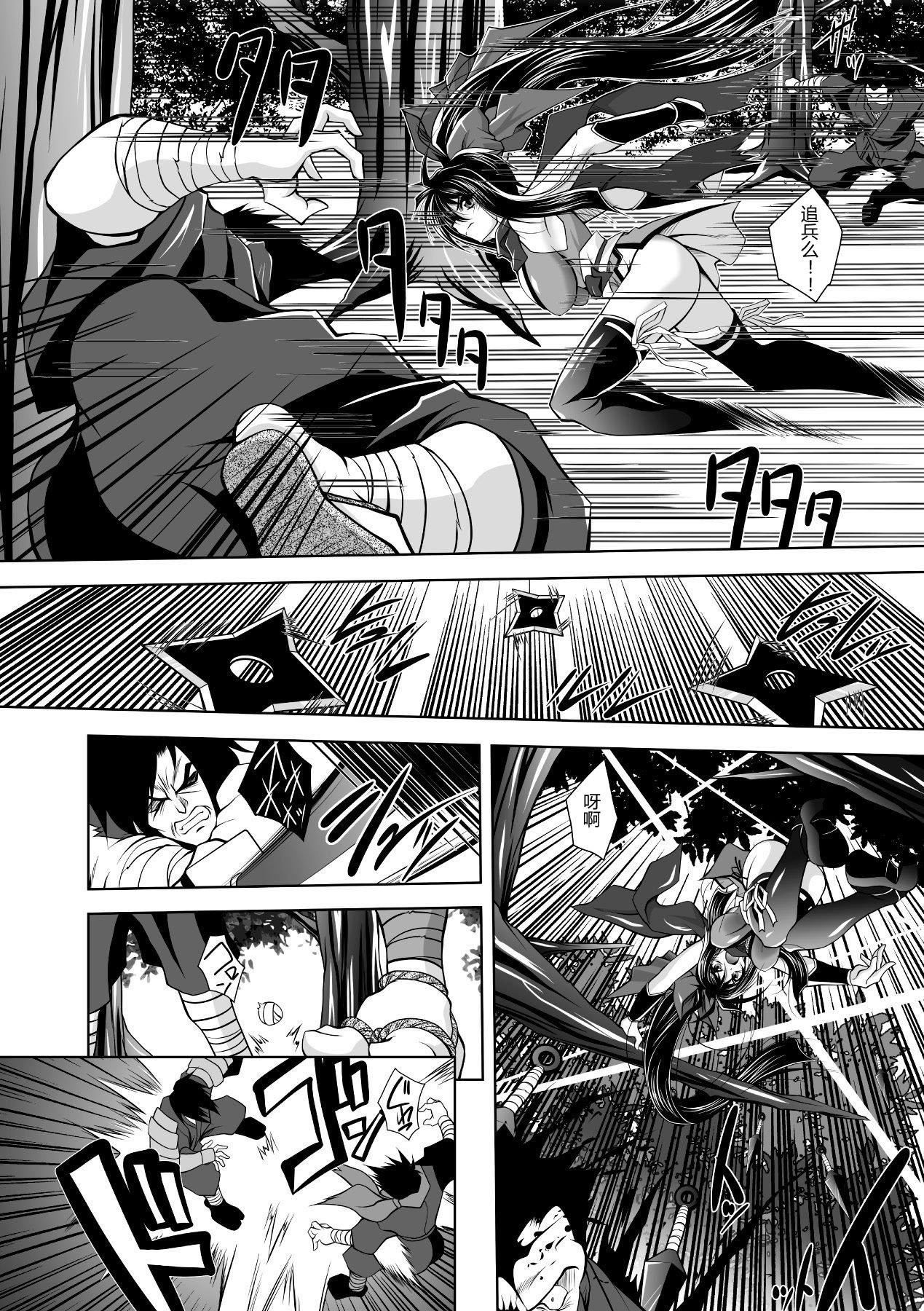 [ぱふぇ]牝犬の远吠え～淫辱エレジー～[中字][ぱふぇ]牝犬の远吠え～淫辱エレジー～[中字]