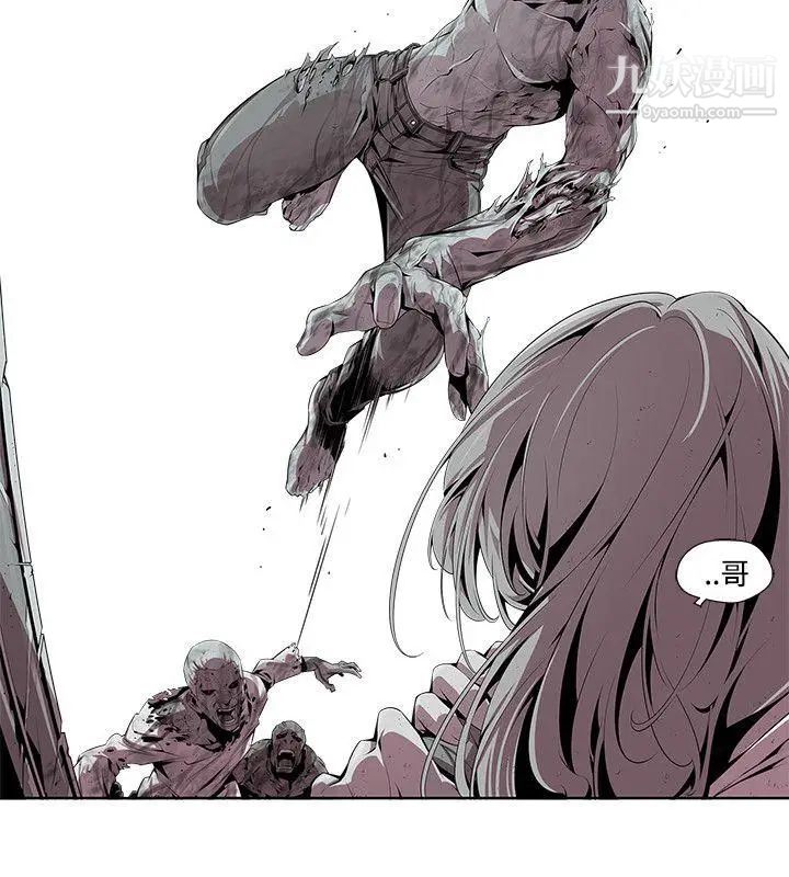 阴湿路第3话-血的復仇3