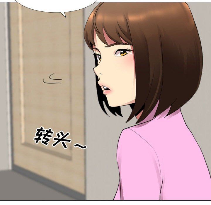 大嫂第5话
