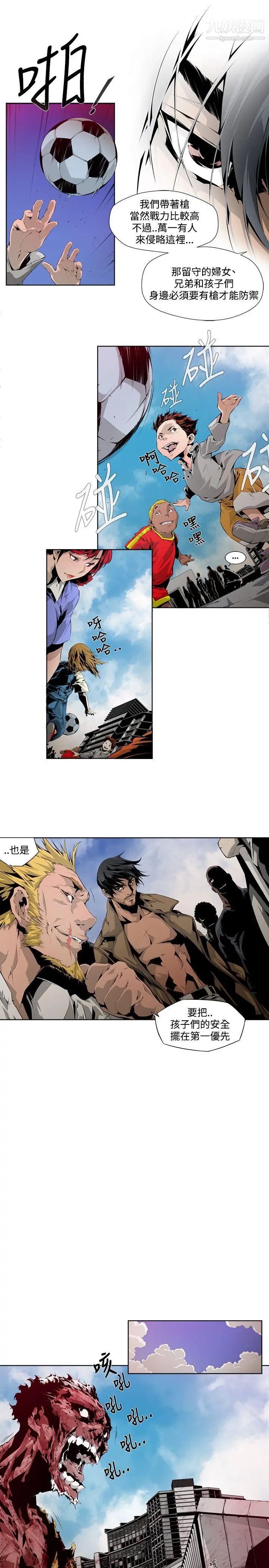 阴湿路第4话-GOODBOY1