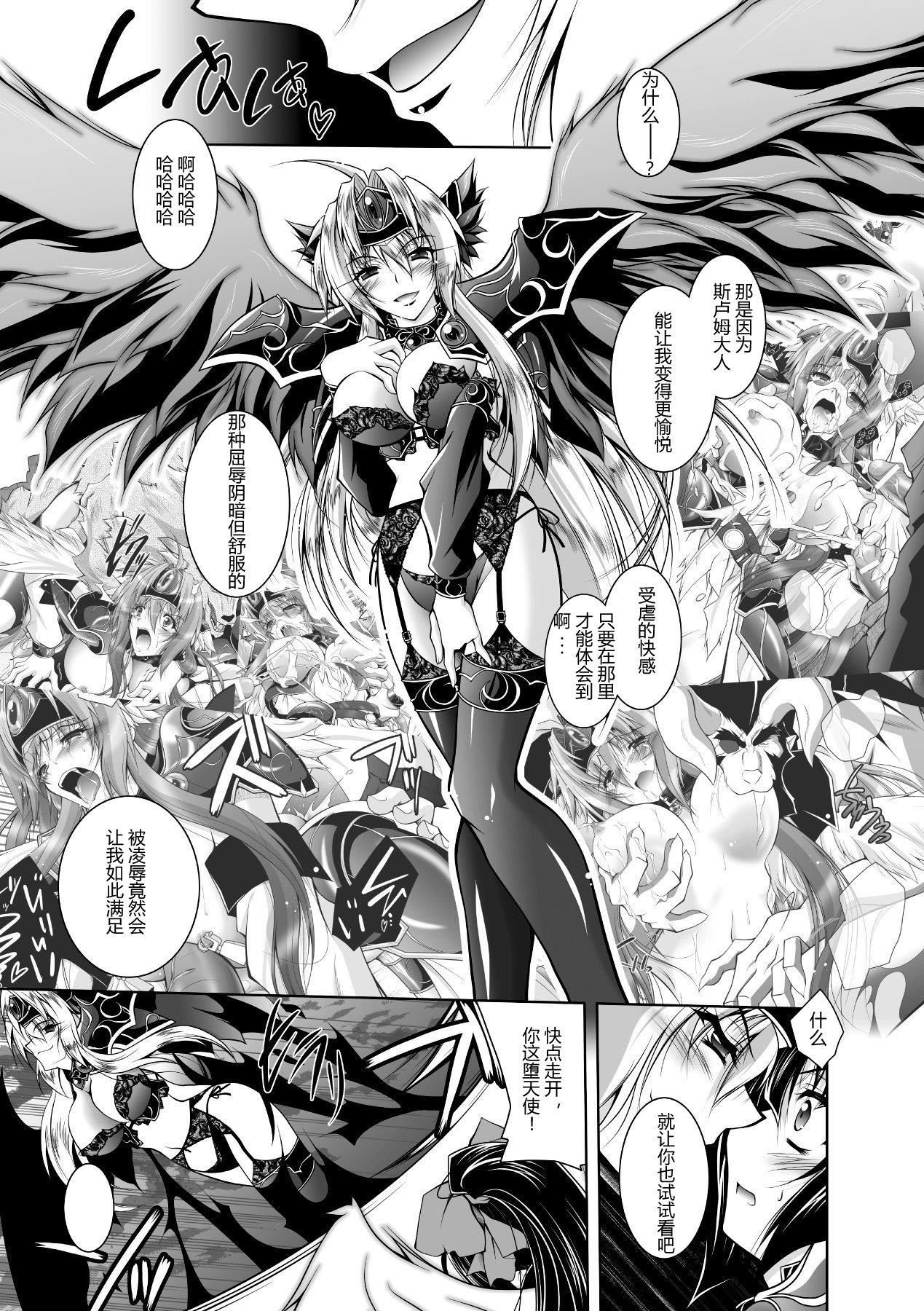 [ぱふぇ]牝犬の远吠え～淫辱エレジー～[中字][ぱふぇ]牝犬の远吠え～淫辱エレジー～[中字]