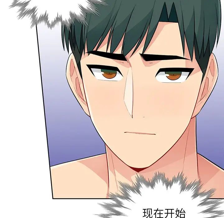 我的继母是寡妇第28话