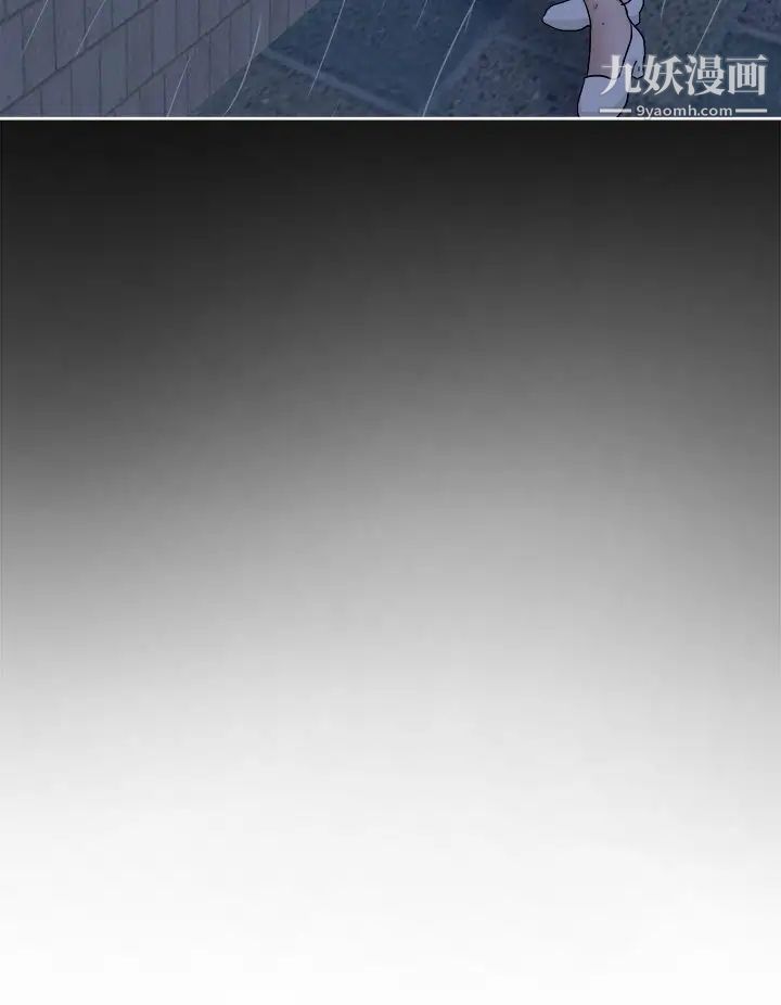 好朋友的女朋友第49话