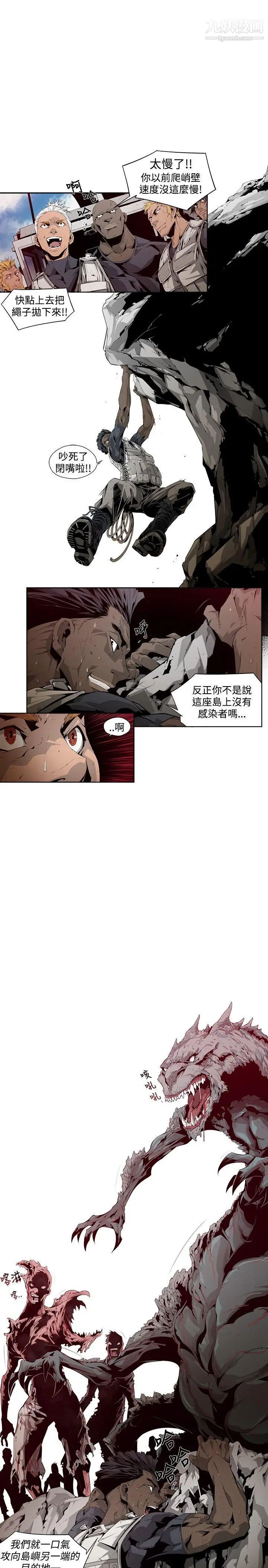 阴湿路第4话-GOODBOY1