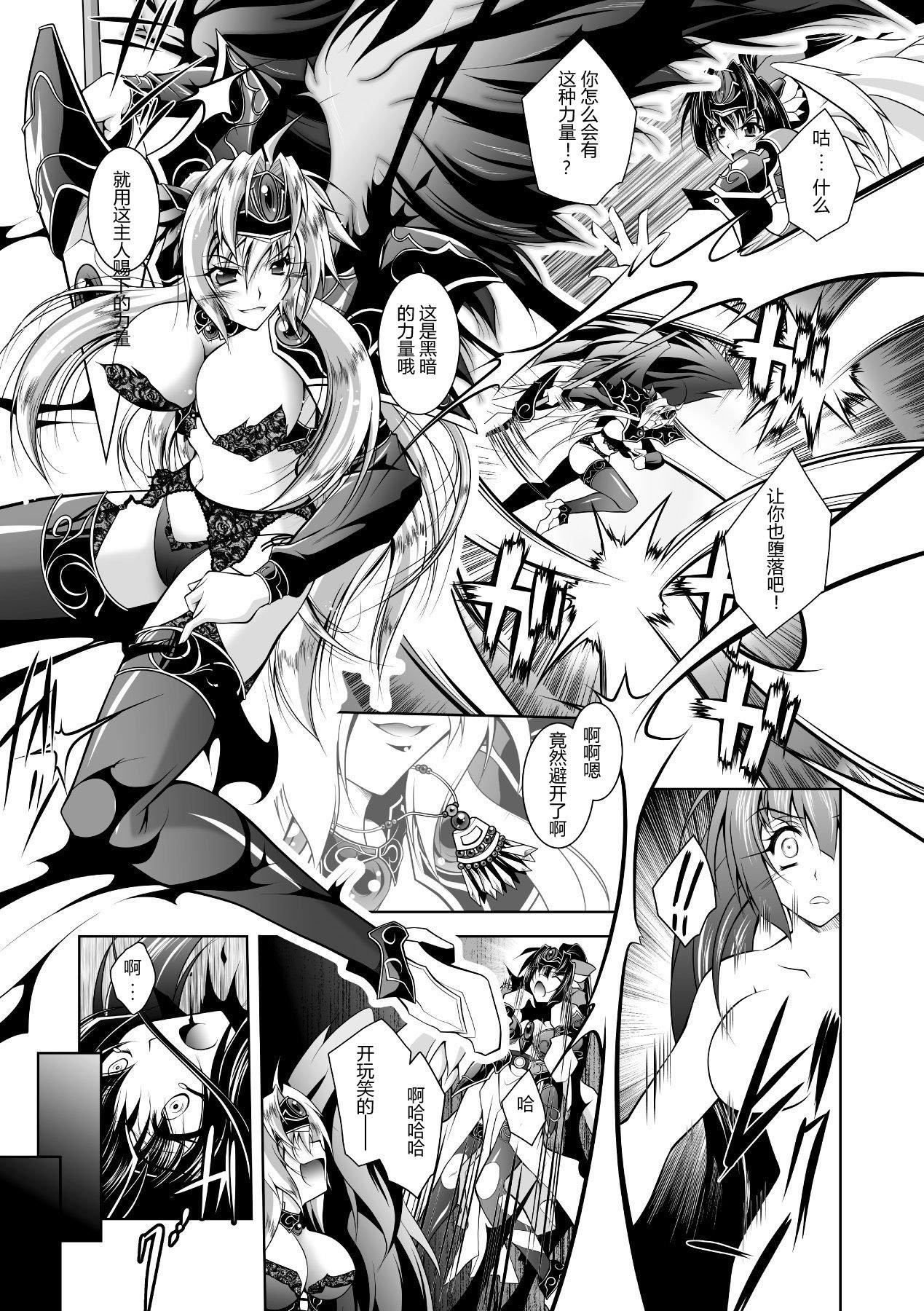 [ぱふぇ]牝犬の远吠え～淫辱エレジー～[中字][ぱふぇ]牝犬の远吠え～淫辱エレジー～[中字]