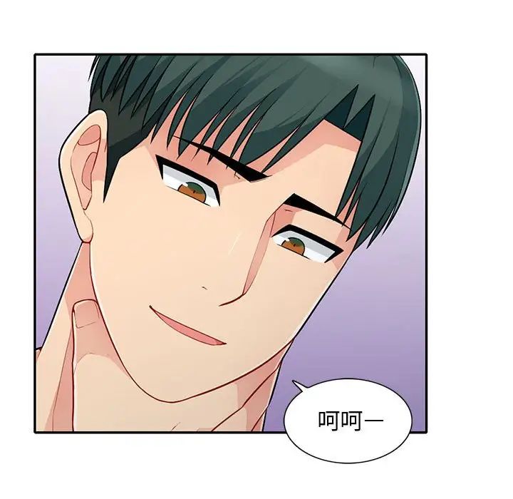 我的继母是寡妇第28话