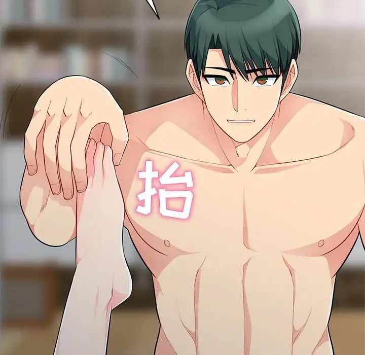 我的继母是寡妇第28话