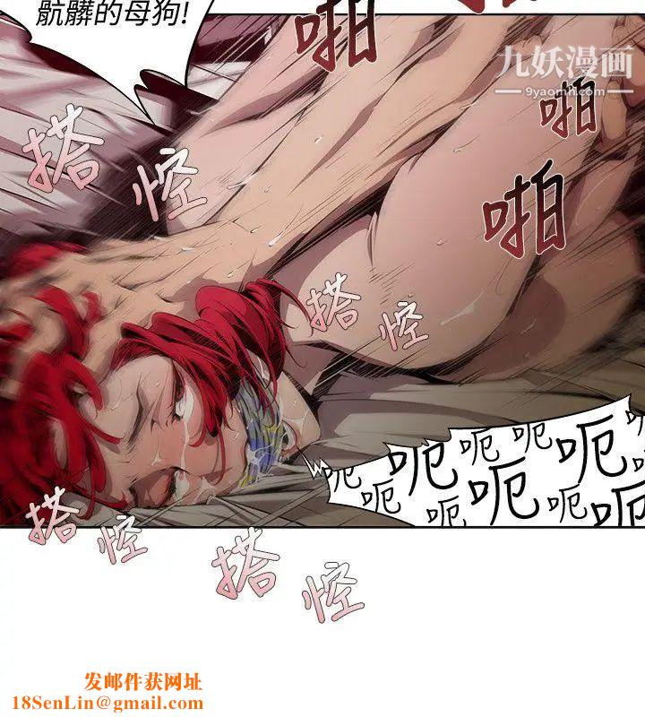 阴湿路第5话-GOODBOY2