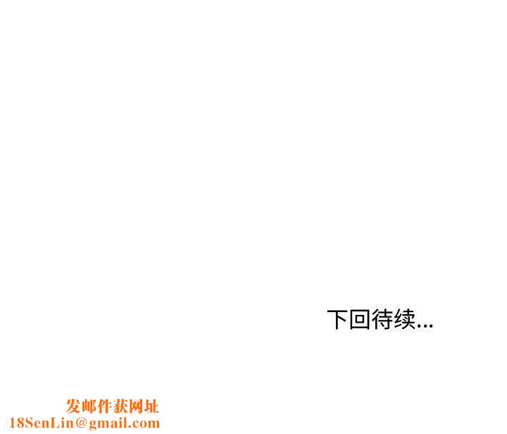 大嫂第5话