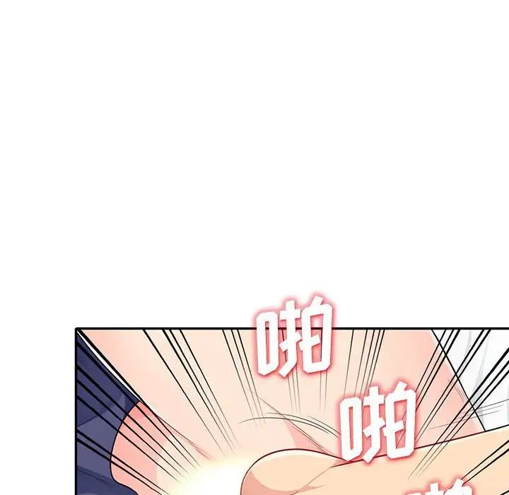 我的继母是寡妇第28话