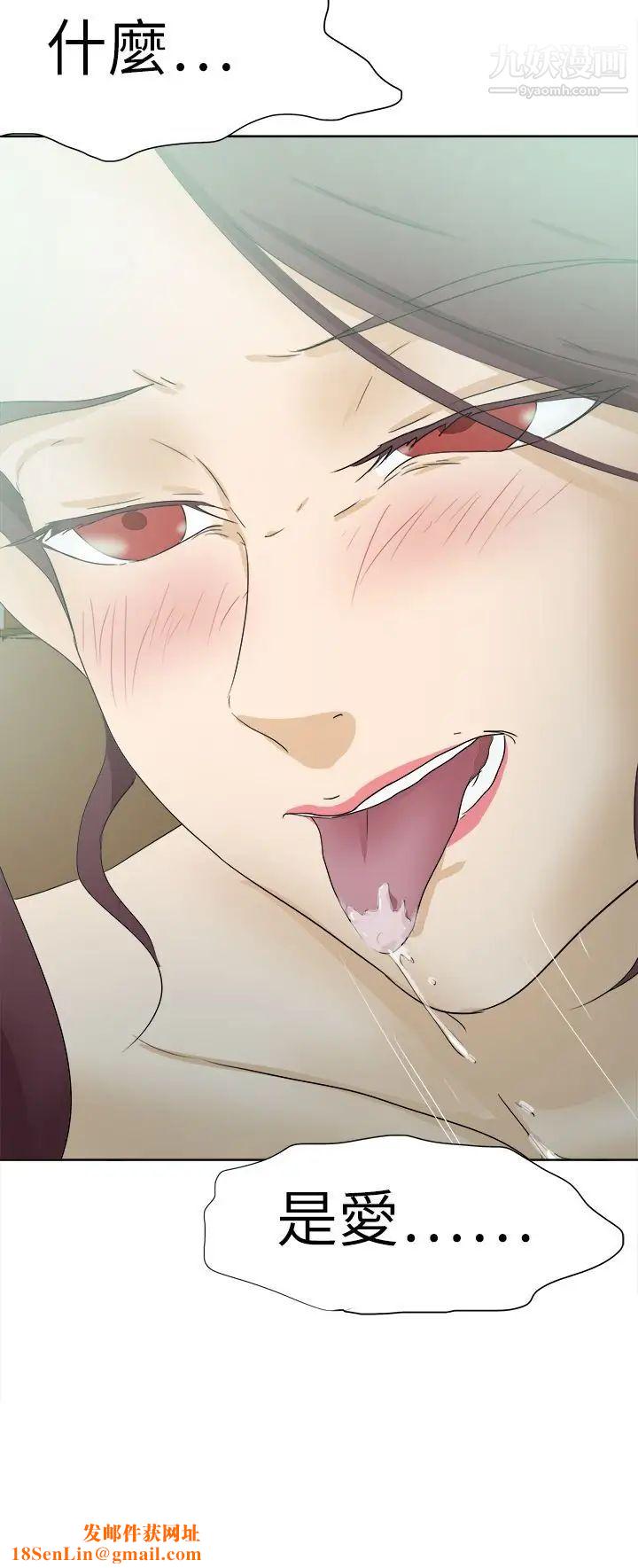 好朋友的女朋友第50话