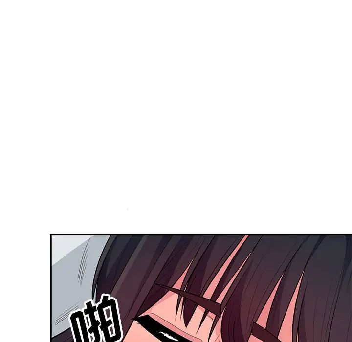 我的继母是寡妇第28话