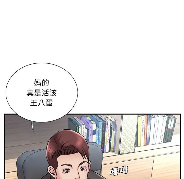 被抛弃的男人最终话