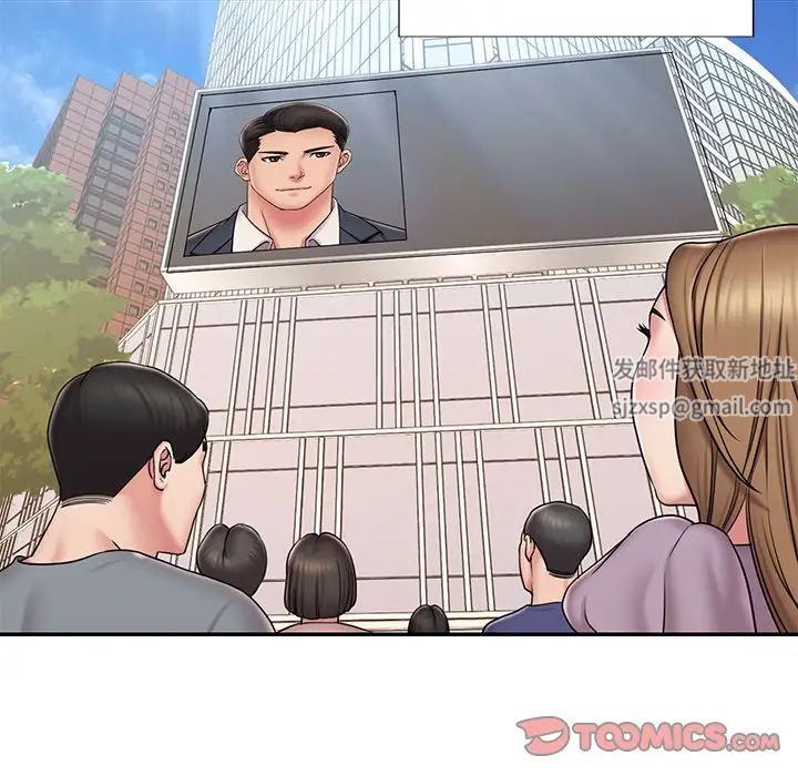 被抛弃的男人最终话