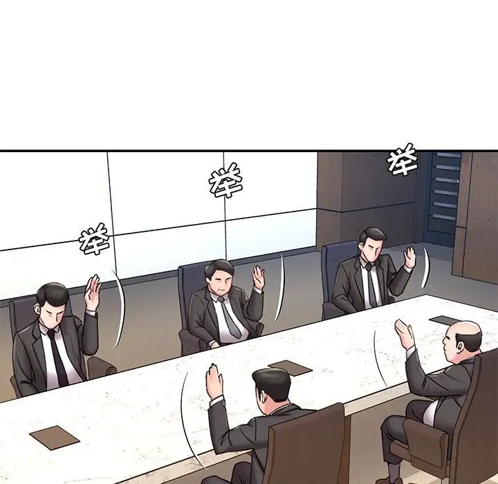 被抛弃的男人最终话