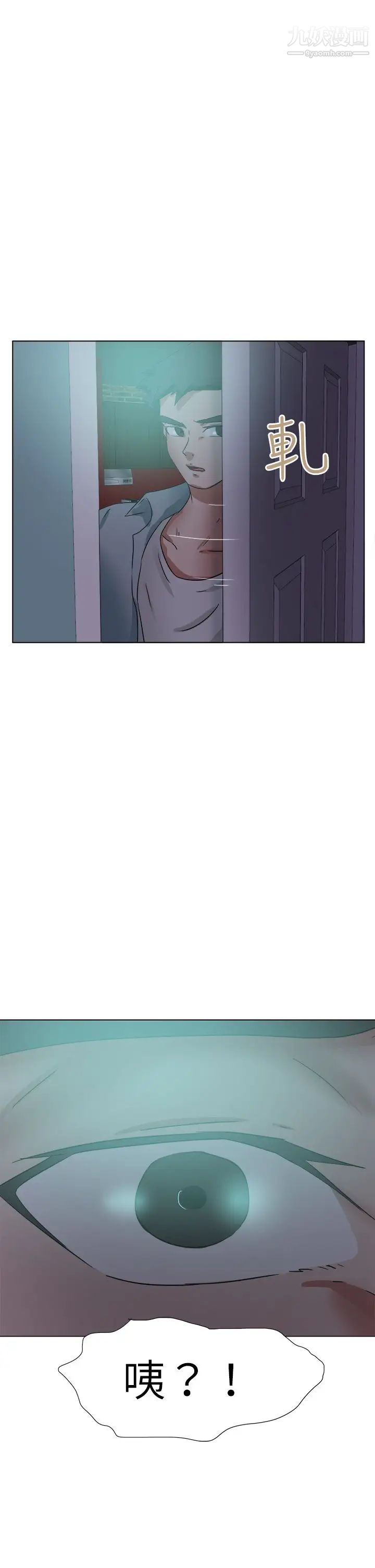 好朋友的女朋友第52话