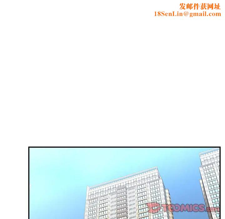 被抛弃的男人最终话