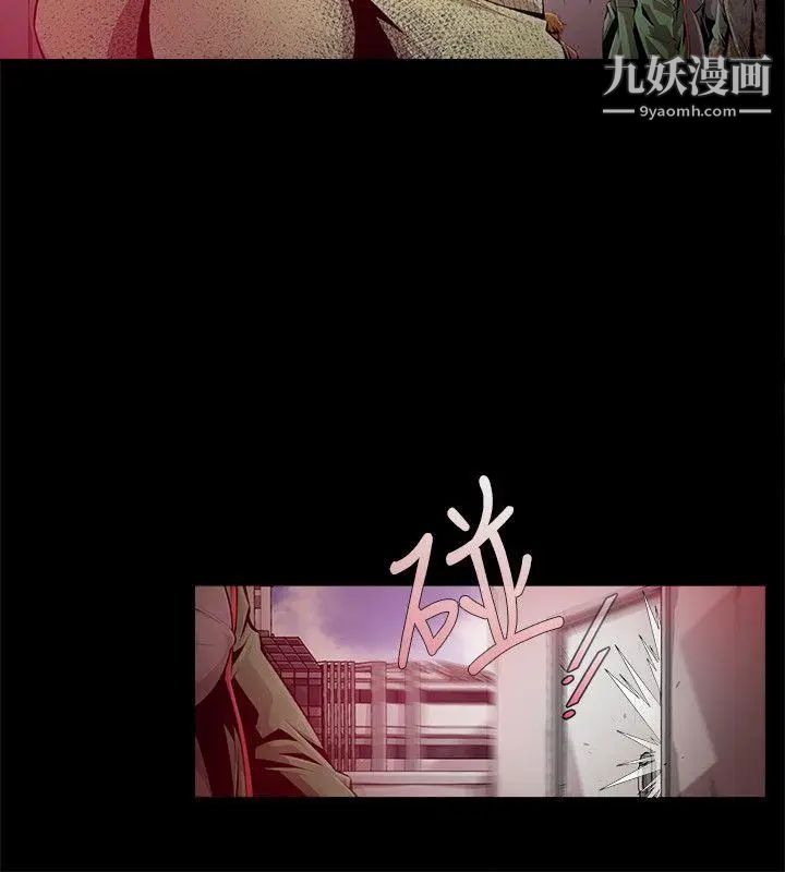 阴湿路第10话-GOODBOY7