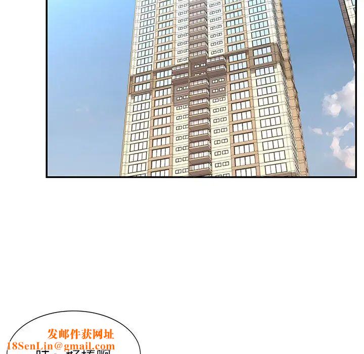 被抛弃的男人最终话