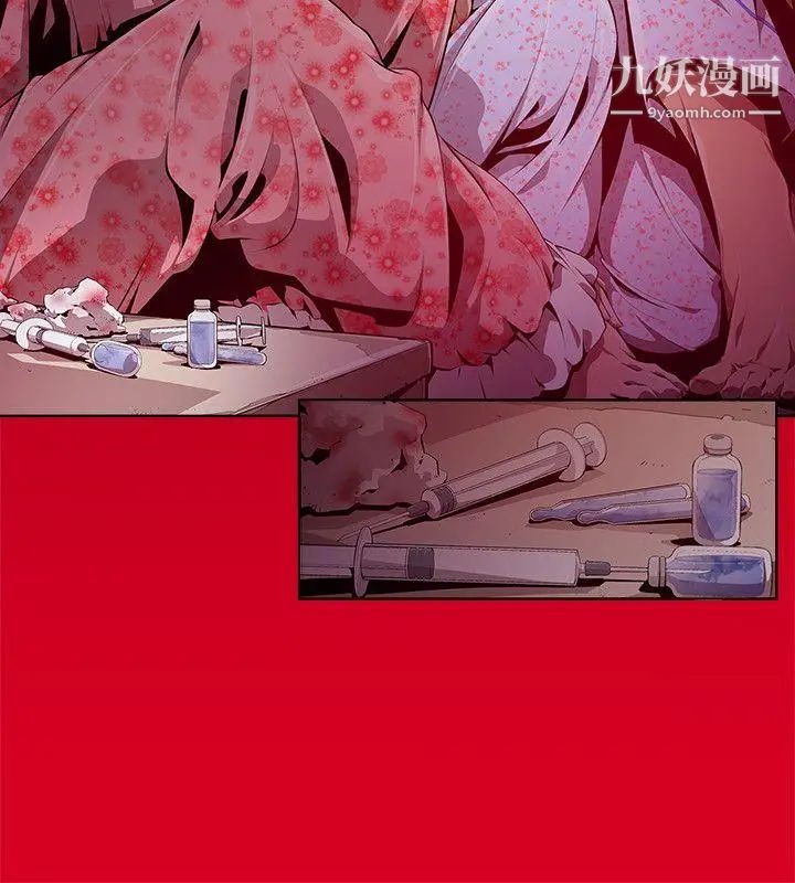 阴湿路第10话-GOODBOY7