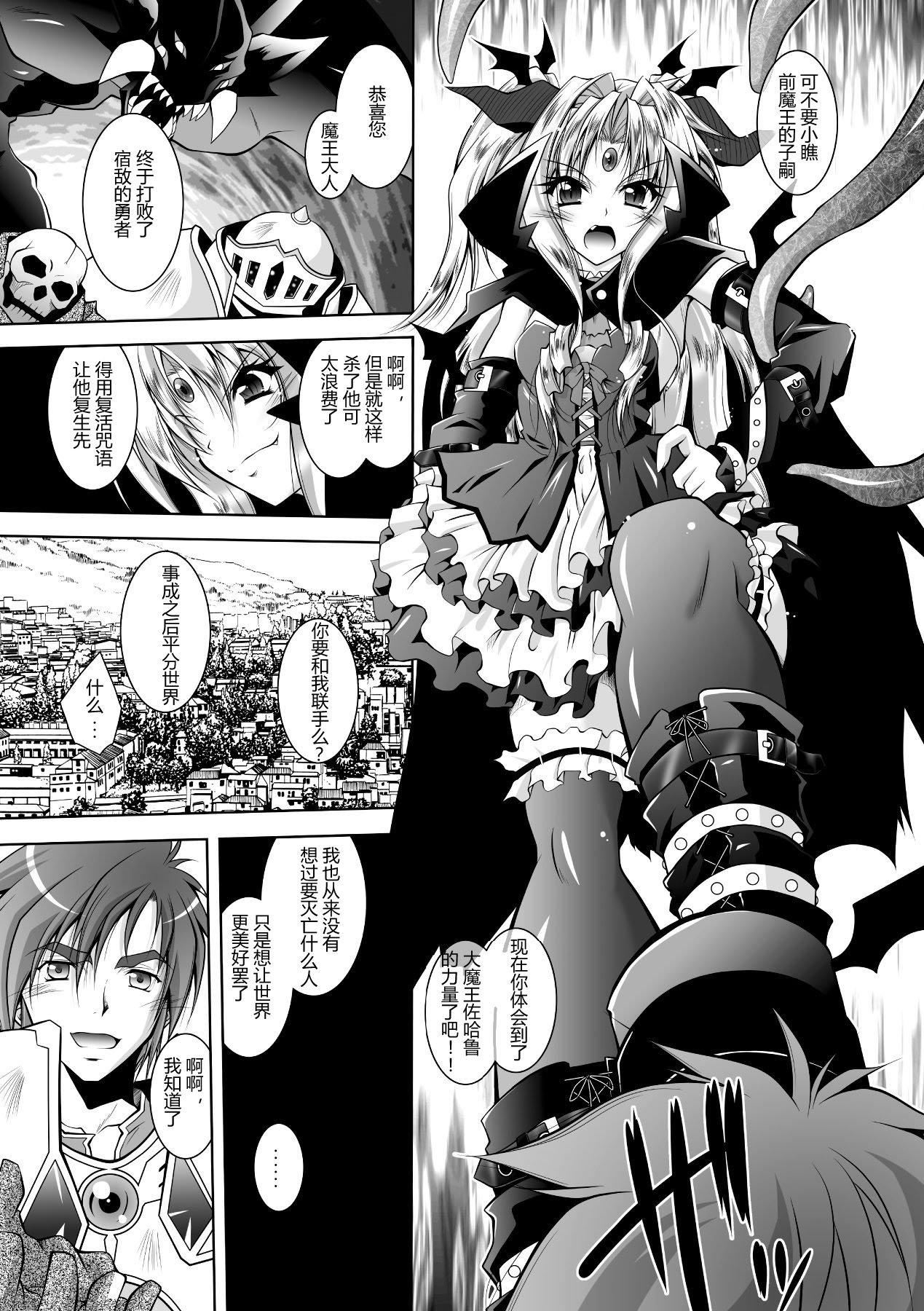 [ぱふぇ]牝犬の远吠え～淫辱エレジー～[中字][ぱふぇ]牝犬の远吠え～淫辱エレジー～[中字]