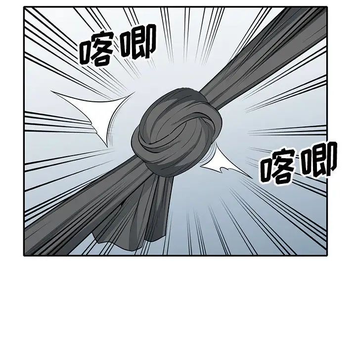 我的继母是寡妇第29话