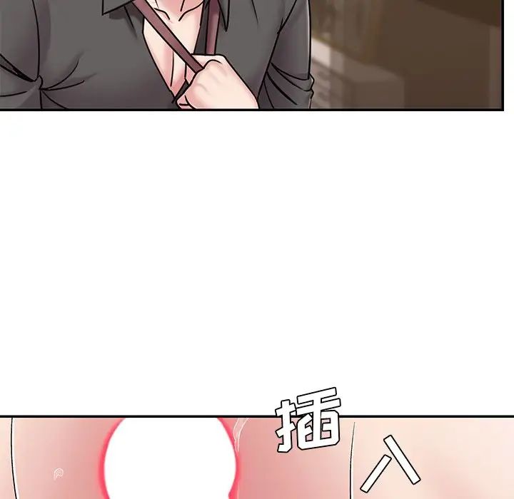 被抛弃的男人最终话