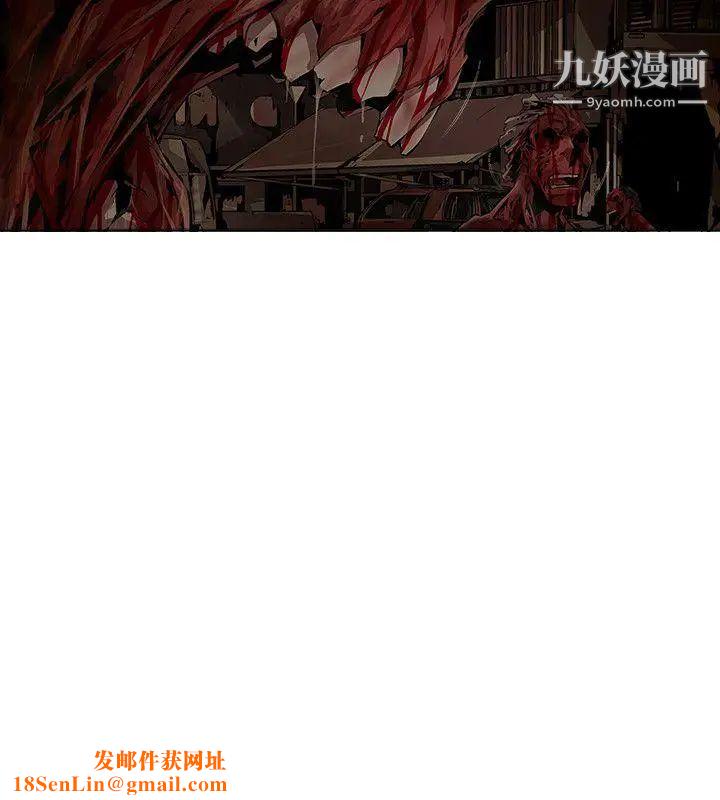 阴湿路第11话-GOODBOY8