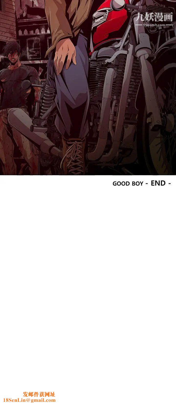 阴湿路第11话-GOODBOY8