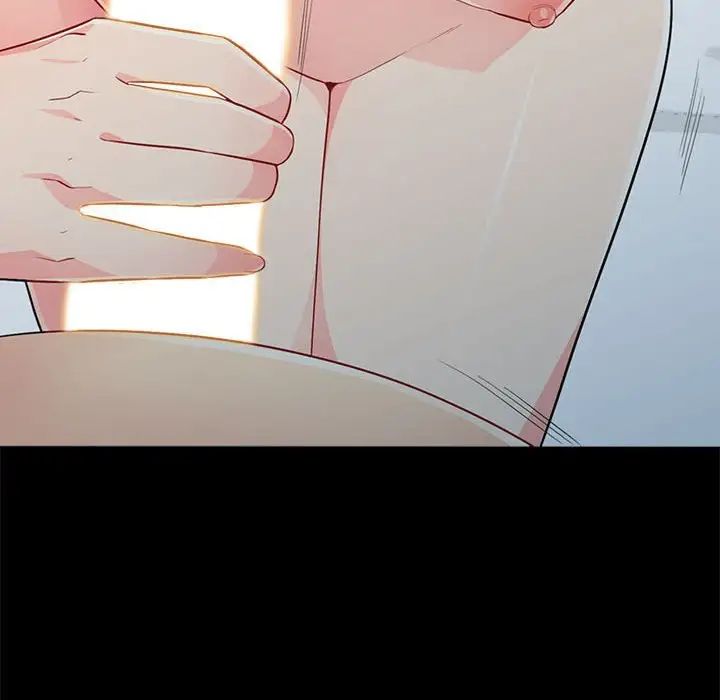 我的继母是寡妇第29话