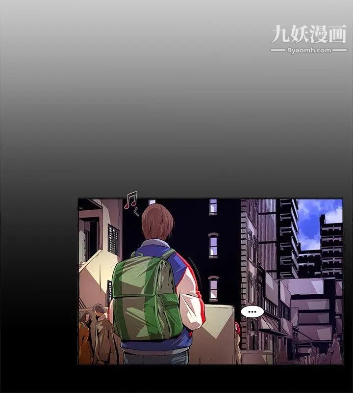 阴湿路第13话-24区2