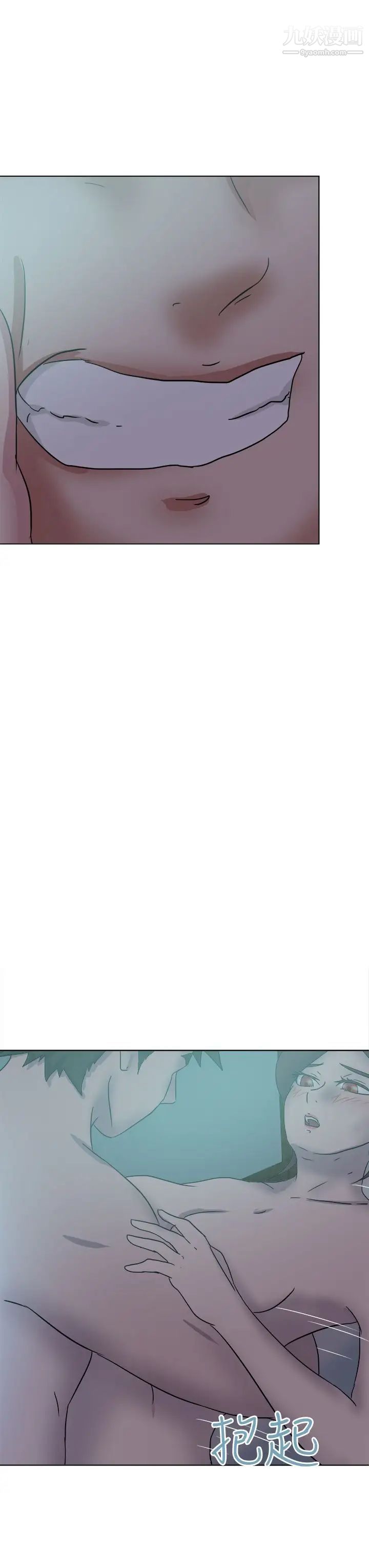 好朋友的女朋友第54话