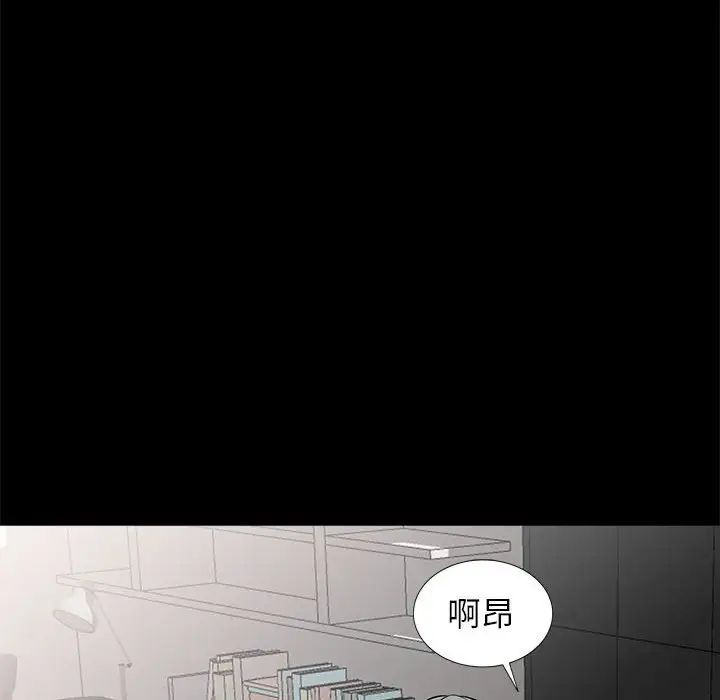 我的继母是寡妇第29话