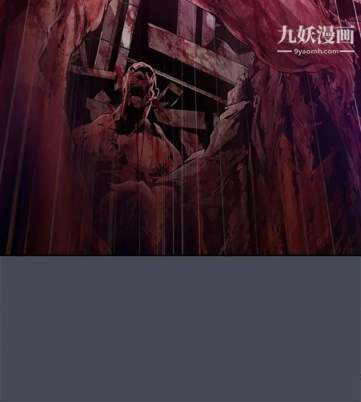 阴湿路第14话-无辜1