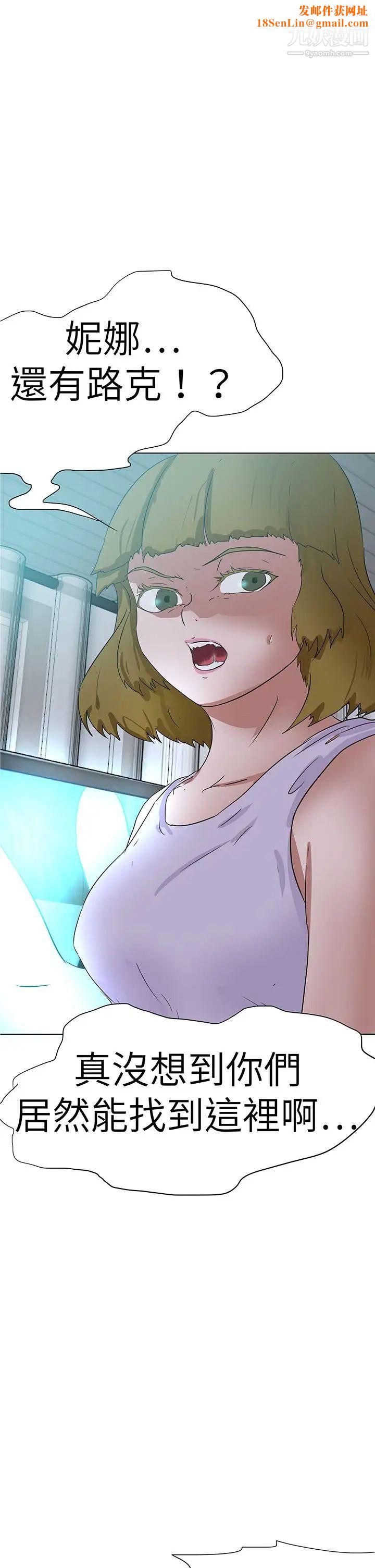 好朋友的女朋友第55话