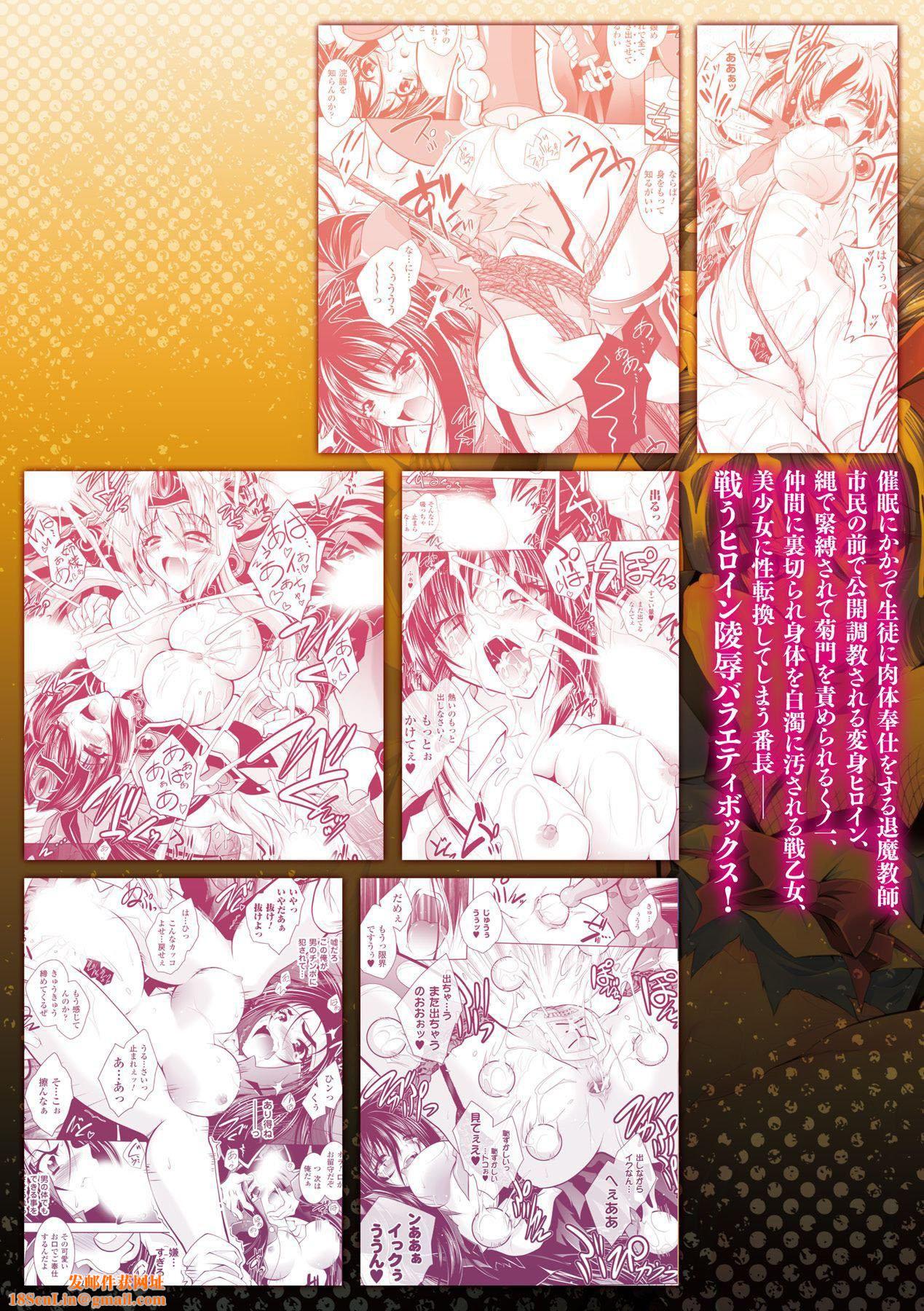 [ぱふぇ]牝犬の远吠え～淫辱エレジー～[中字][ぱふぇ]牝犬の远吠え～淫辱エレジー～[中字]