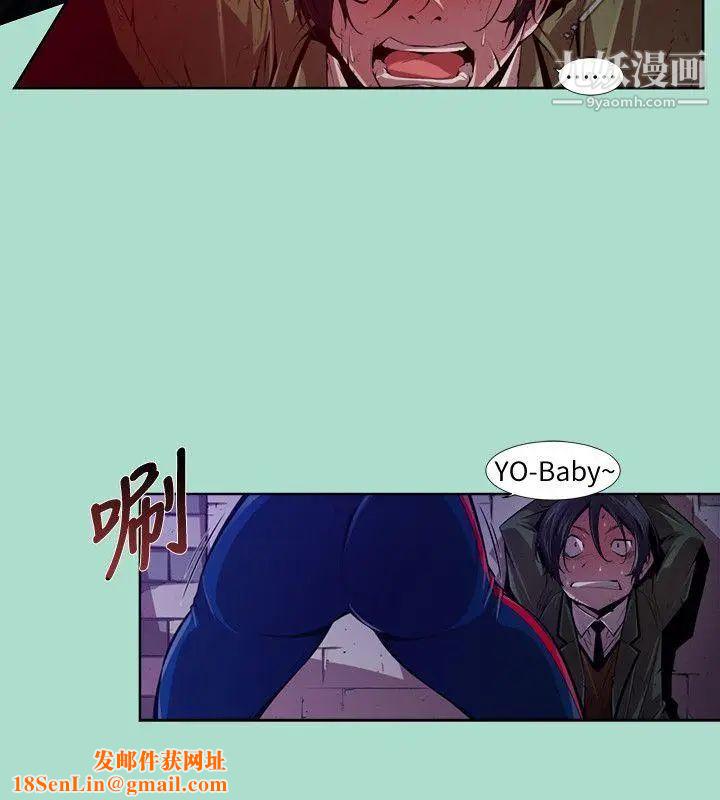 阴湿路第15话-无辜2