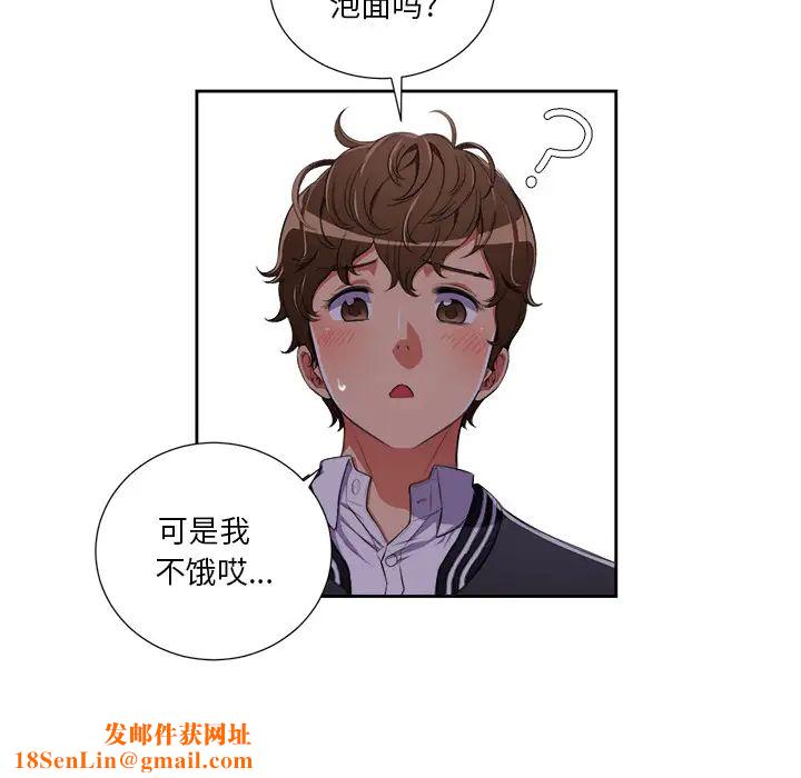 难缠小恶女第1话