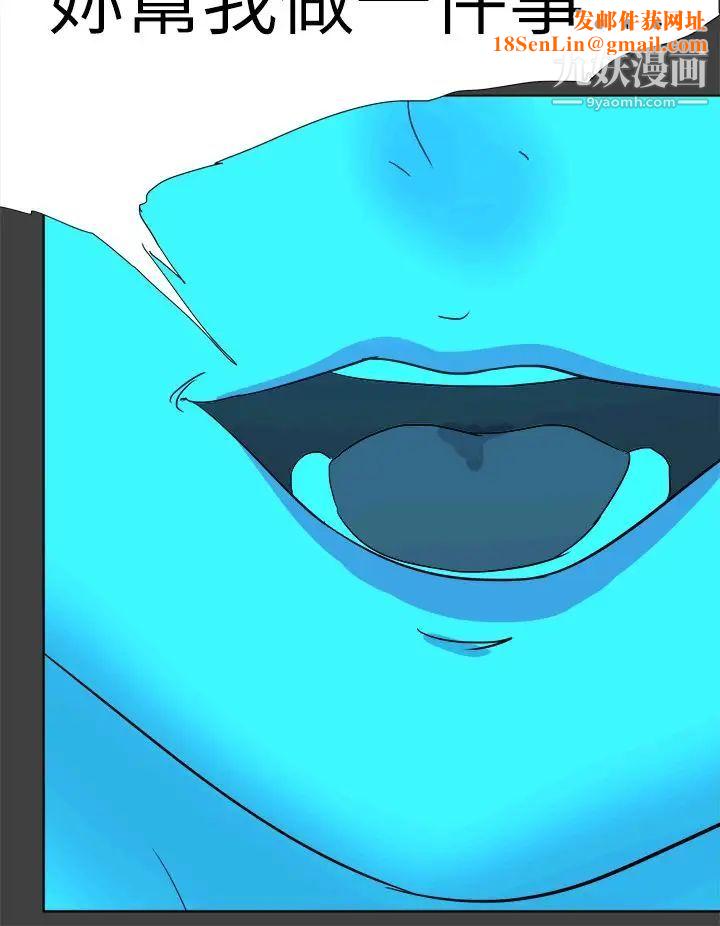 好朋友的女朋友第55话