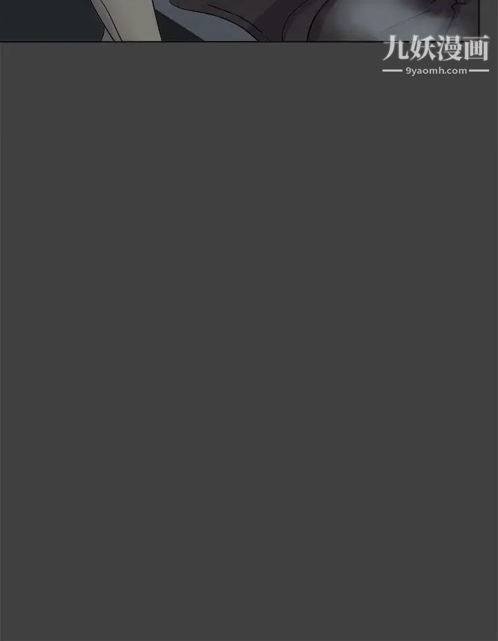 好朋友的女朋友第55话