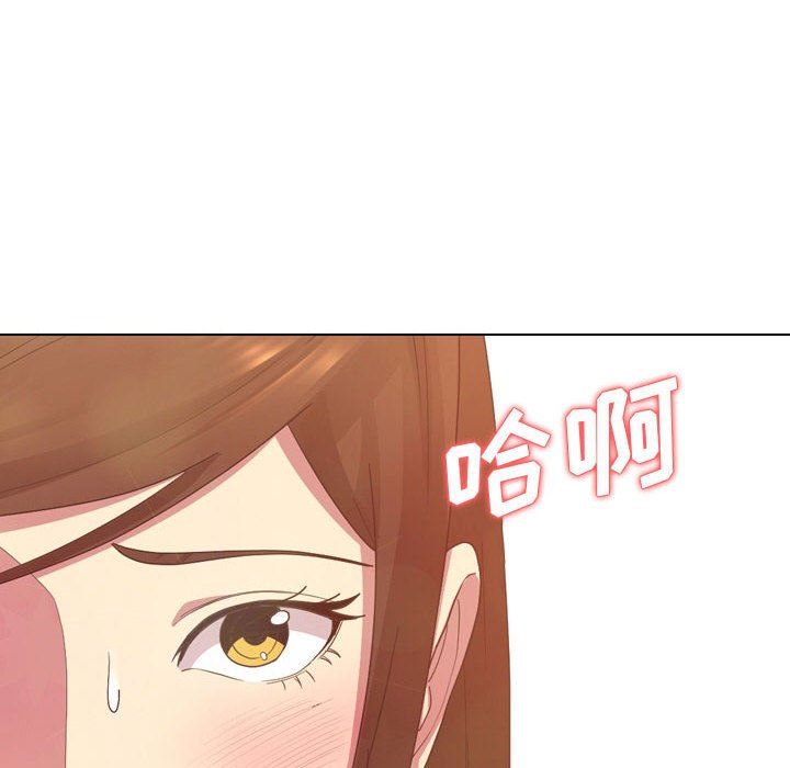 大嫂第8话
