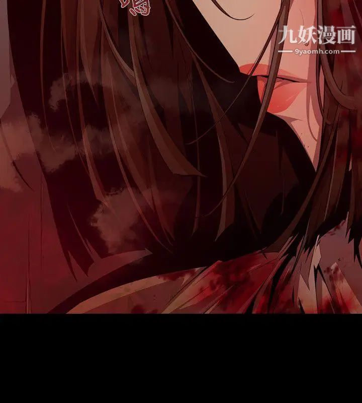 阴湿路第17话-无辜4