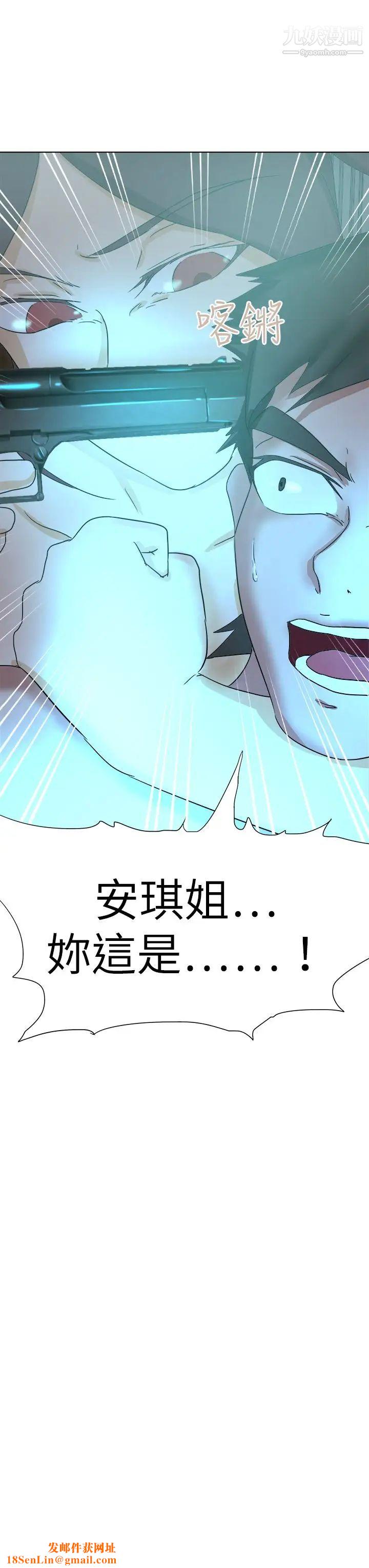 好朋友的女朋友第55话