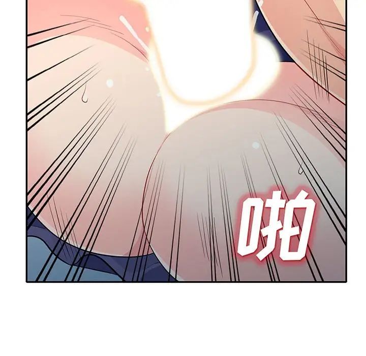 我的继母是寡妇第30话