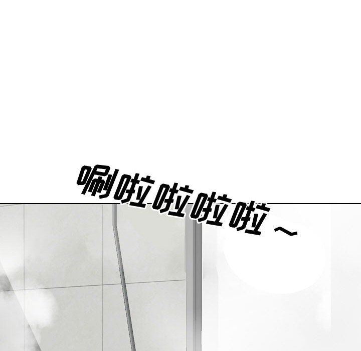 大嫂第8话
